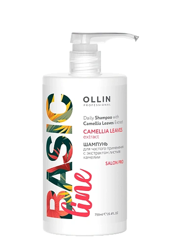 Товар OLLIN Basic Line Шампунь ежедневный для частого применения с экстрактом листьев камелии, от ломкости волос Шампунь Товар OLLIN Basic Line Шампунь ежедневный для частого применения с экстрактом листьев камелии, от ломкости волос Шампунь