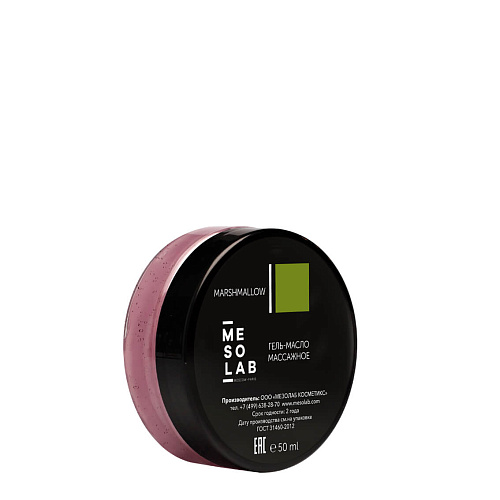 Масло для массажа MESOLAB Масло для массажа MESOLAB