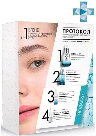 Набор VICHY MINERAL 89 Комплексный восстанавливающий уход за кожей Набор VICHY MINERAL 89 Комплексный восстанавливающий уход за кожей