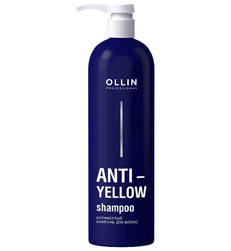 OLLIN Anti-Yellow Анти-желтый тонирующий шампунь для натуральных светлых и обесцвеченных волос OLLIN Anti-Yellow Анти-желтый тонирующий шампунь для натуральных светлых и обесцвеченных волос