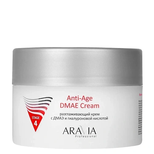 Товар ARAVIA Professional Разглаживающий крем с ДМАЭ и гиалуроновой кислотой Anti-Age DMAE Cream Кремы Товар ARAVIA Professional Разглаживающий крем с ДМАЭ и гиалуроновой кислотой Anti-Age DMAE Cream Кремы