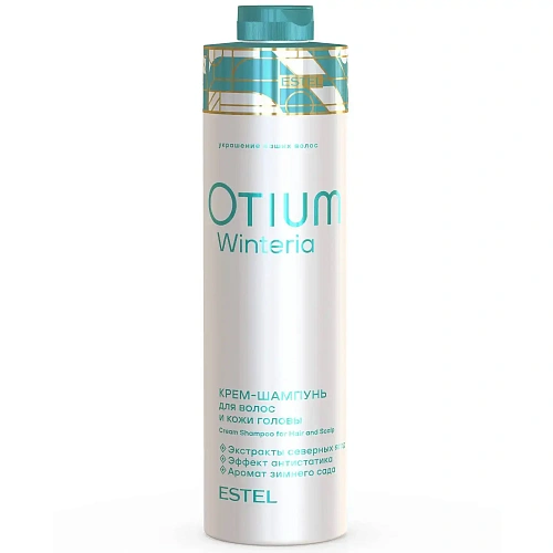 Estel OTIUM WINTERIA Крем-шампунь для волос и кожи головы Эстель Отиум Винтерия Estel OTIUM WINTERIA Крем-шампунь для волос и кожи головы Эстель Отиум Винтерия