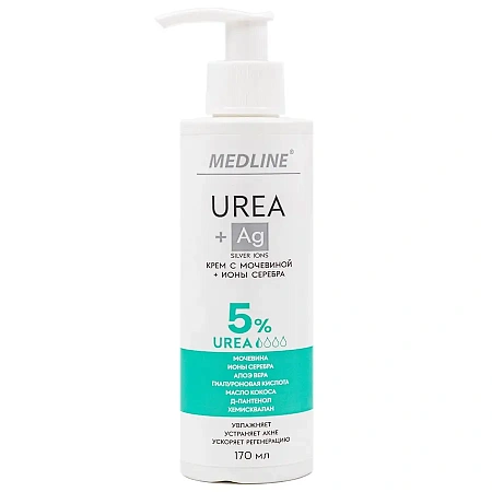 Медлайн Крем увлажняющий 5% мочевины ионы серебра Медлайн Крем увлажняющий 5% мочевины ионы серебра