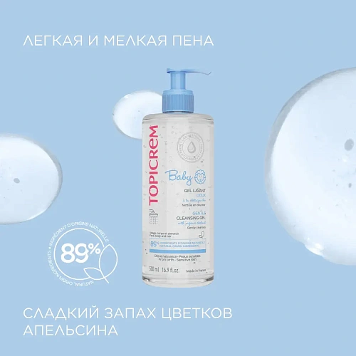 Товар Нежный очищающий гель для тела и волос, (Topicrem, Baby, Gel Lavant) Товар Нежный очищающий гель для тела и волос, (Topicrem, Baby, Gel Lavant)
