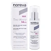Товар NOREVA TRIO WHITE MELA Дневной крем от пигментныйх пятен выравнивает цвет лица Кремы