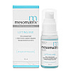 Товар LIFTING MIX Концентрат Лифтинг-гель с эластином и гиалуроновой кислотой для мезороллера Mesomatrix Professional Сыворотки