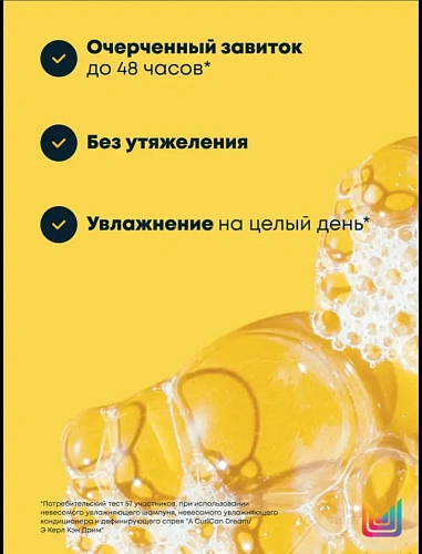 Товар Матрикс Увлажняющий шампунь для волнистых волос. Matrix A Curl Can Dream Шампунь Товар Матрикс Увлажняющий шампунь для волнистых волос. Matrix A Curl Can Dream Шампунь