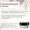 Товар Маска увлажняющая MESOLAB Aqua Fresh Mask Маски Товар Маска увлажняющая MESOLAB Aqua Fresh Mask Маски