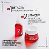 VICHY Liftactiv Collagen крем SPF 50 от пигментации дневной с витамином B 3