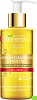 Товар Гидрофильное Аргановое масло для умывания лица с про-ретинолом ARGAN CLEANSING FACE OIL Bielenda Skin Clinic Professional Для умывания и снятия макияжа