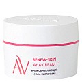 Товар ARAVIA Laboratories Крем Аравия обновляющий с АНА-кислотами Renew-Skin AHA-Cream Кремы Товар ARAVIA Laboratories Крем Аравия обновляющий с АНА-кислотами Renew-Skin AHA-Cream Кремы
