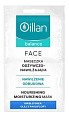 Товар Питательная увлажняющая маска для лица Oillan balance Маски Товар Питательная увлажняющая маска для лица Oillan balance Маски