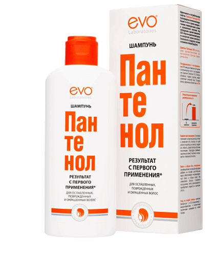 Товар EVO Шампунь увлажняющий ЭВО для ослабленных, поврежденных, окрашенных и сухих волос Шампунь Товар EVO Шампунь увлажняющий ЭВО для ослабленных, поврежденных, окрашенных и сухих волос Шампунь