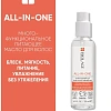 Товар Масло Oil флюид для волос восстанавливающее Biolage All in One Товар Масло Oil флюид для волос восстанавливающее Biolage All in One