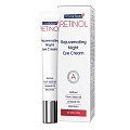 Товар Крем для век омолаживающий ночной с ретинолом для зрелой кожи Retinol Novaclear Для контура глаз Товар Крем для век омолаживающий ночной с ретинолом для зрелой кожи Retinol Novaclear Для контура глаз
