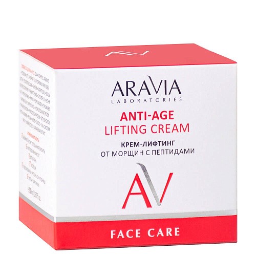 Товар ARAVIA Laboratories Аравия Крем-лифтинг от морщин с пептидами Anti-Age Lifting Cream Кремы Товар ARAVIA Laboratories Аравия Крем-лифтинг от морщин с пептидами Anti-Age Lifting Cream Кремы