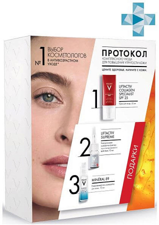 Набор VICHY LIFTACTIV COLLAGEN Комплексный уход для повышения упругости кожи Набор VICHY LIFTACTIV COLLAGEN Комплексный уход для повышения упругости кожи