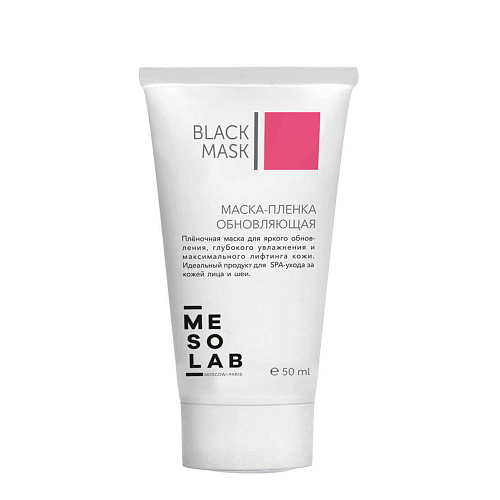 Товар Маска плёнка Обновление и Лифтинг кожи BLACK MASK MESOLAB Маски Товар Маска плёнка Обновление и Лифтинг кожи BLACK MASK MESOLAB Маски