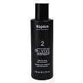 Товар Kapous Professional Re vive Филлер для глубокого восстановления Intensive 2 Лосьон Товар Kapous Professional Re vive Филлер для глубокого восстановления Intensive 2 Лосьон