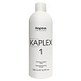 KaPlex Защитный комплекс Лосьон KaPlex1 Kapous Professional 