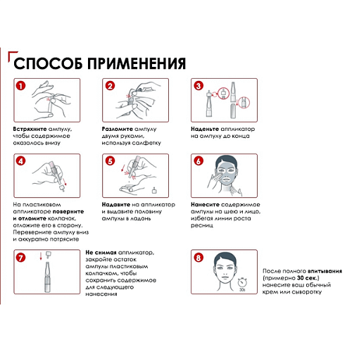 Товар Vichy Liftactiv Specialist Glyco- С Сыворотка-пилинг ночная для лица Сыворотки Товар Vichy Liftactiv Specialist Glyco- С Сыворотка-пилинг ночная для лица Сыворотки