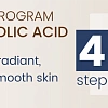 Товар NovaClear Expert Пенка пилинг для лица PRE-PEEL FACIAL FOAM Для умывания и снятия макияжа Товар NovaClear Expert Пенка пилинг для лица PRE-PEEL FACIAL FOAM Для умывания и снятия макияжа