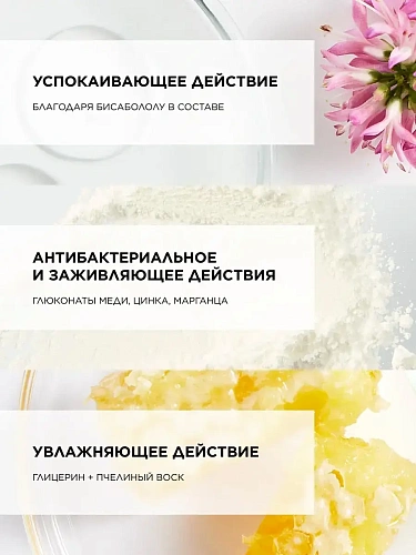 Товар Topicrem CICA Успокаивающий крем для чувствительной и раздраженной кожи Топикрем Цика Soothing Cream Apaisante Кремы Товар Topicrem CICA Успокаивающий крем для чувствительной и раздраженной кожи Топикрем Цика Soothing Cream Apaisante Кремы