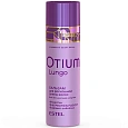 Товар OTIUM Estel LUNGO бальзам для длинных волос Бальзам Товар OTIUM Estel LUNGO бальзам для длинных волос Бальзам