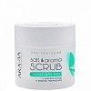 Товар Скраб для ног с морской солью и вербеной тропической Salt Aroma Scrub ARAVIA Professional