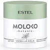 Товар Крем для тела Ванильное молоко. Тающее мороженое ESTEL Moloko botanic