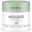 Товар Крем для тела Ванильное молоко. Тающее мороженое ESTEL Moloko botanic Товар Крем для тела Ванильное молоко. Тающее мороженое ESTEL Moloko botanic