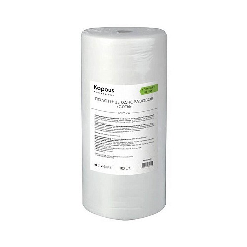 Полотенце 35*70 cм, 35 г/м2 одноразовое соты в рулоне 100 шт/рулон Kapous Professional Полотенце 35*70 cм, 35 г/м2 одноразовое соты в рулоне 100 шт/рулон Kapous Professional