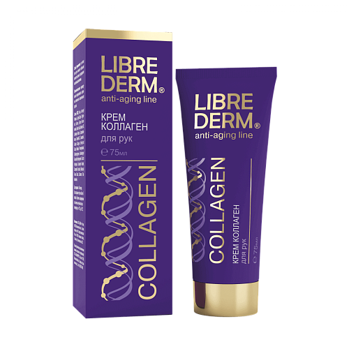 Крем для рук с коллагеном LIBREDERM Крем для рук с коллагеном LIBREDERM
