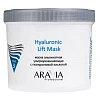 Товар Альгинатная маска ультраувлажняющая с гиалуроновой кислотой Hyaluronic Lift Mask ARAVIA Professional Маски