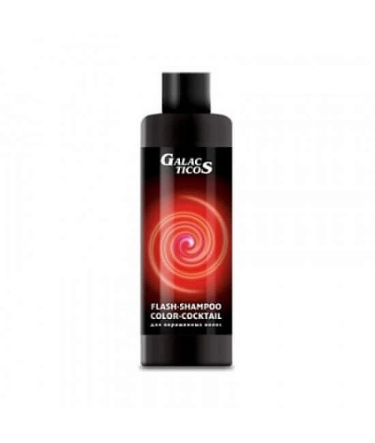 Шампунь колор-коктейль для окрашенных волос GALACTICOS EUROPA Шампунь колор-коктейль для окрашенных волос GALACTICOS EUROPA
