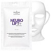 Товар Маска лифтинг с пептидами Peptide Mask Farmona Professional Neuro Lift+ Тканевые маски