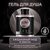 Гель для душа для ежедневного ухода Cuna de LUNA Гель для душа для ежедневного ухода Cuna de LUNA