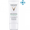 Товар VICHY Neovadiol Phytosculpt Крем для зоны шеи и декольте для повышения упругости кожи и для ремоделирования овала лица Кремы