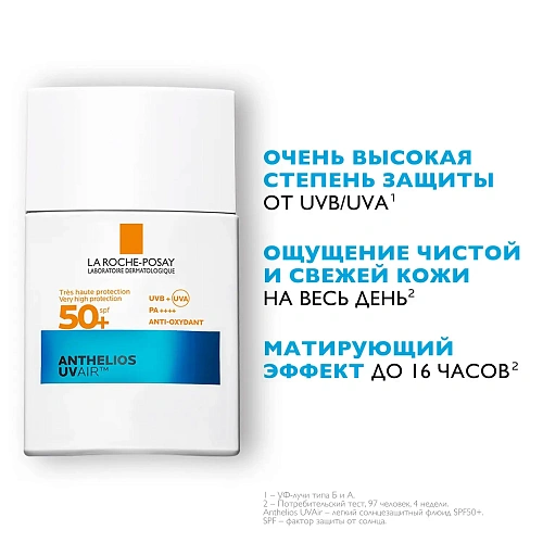 Товар La Roche-Posay, Anthelios Легкий солнцезащитный флюид для лица UVAir SPF50+ PA . Ля Рош Позе Кремы Товар La Roche-Posay, Anthelios Легкий солнцезащитный флюид для лица UVAir SPF50+ PA . Ля Рош Позе Кремы
