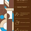 Товар Estel OTIUM WAVE TWIST Крем-маска для вьющихся волос Эстель Отиум Маски Товар Estel OTIUM WAVE TWIST Крем-маска для вьющихся волос Эстель Отиум Маски