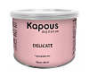 Товар Жирорастворимый воск для чувствительной кожи в банке Kapous Professional