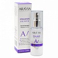 Товар Жидкие гиалуроновые патчи Hyaluron Eye Patch ARAVIA Laboratories Для контура глаз Товар Жидкие гиалуроновые патчи Hyaluron Eye Patch ARAVIA Laboratories Для контура глаз