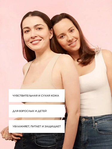 Topicrem Ультра-увлажняющий крем для рук для чувствительной и сухой кожи Топикрем Topicrem Ультра-увлажняющий крем для рук для чувствительной и сухой кожи Топикрем