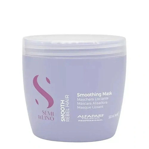 Маска разглаживающая для для средних и жестких, непослушных волос, Alfaparf Milano, Smooth Маска разглаживающая для для средних и жестких, непослушных волос, Alfaparf Milano, Smooth