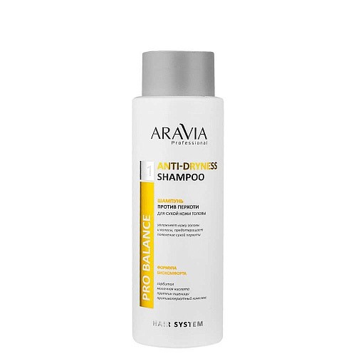 Товар ARAVIA Professional Шампунь Аравия от перхоти для сухой кожи головы Anti-Dryness Shampoo Шампунь Товар ARAVIA Professional Шампунь Аравия от перхоти для сухой кожи головы Anti-Dryness Shampoo Шампунь
