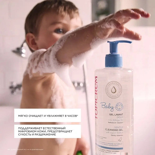 Товар Нежный очищающий гель для тела и волос, (Topicrem, Baby, Gel Lavant) Товар Нежный очищающий гель для тела и волос, (Topicrem, Baby, Gel Lavant)