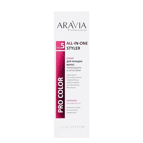 Товар ARAVIA Professional Спрей термозащита и антистатик для укладки волос All-In-One Styler Товар ARAVIA Professional Спрей термозащита и антистатик для укладки волос All-In-One Styler