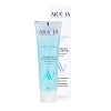 Товар ARAVIA Laboratories Увлажняющая маска для лица с гиалуроновой кислотой HYDRA EXPRESS MASK Маски