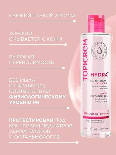 Товар TOPICREM HYDRA Мягкий нежный очищающий гель Топикрем Cleansing Gel Шампунь Товар TOPICREM HYDRA Мягкий нежный очищающий гель Топикрем Cleansing Gel Шампунь