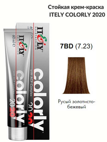Itely краска перманентная Colorly 2020 с комплексом защиты цвета АСР Itely краска перманентная Colorly 2020 с комплексом защиты цвета АСР